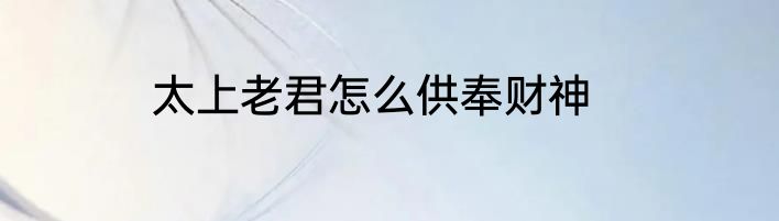 健身需要带手套