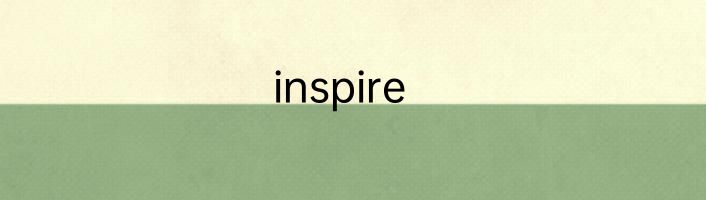 inspire