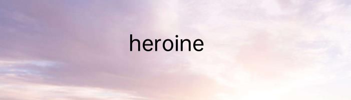 heroine