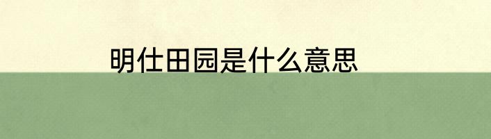 农业银行周日营业吗