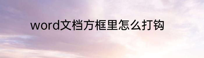 农业银行信用卡年费标准