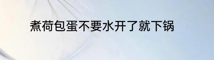 农商收银宝怎样不允许交易