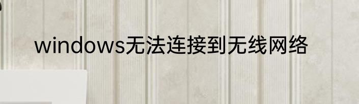 desk是什么意思