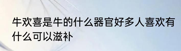 C罗有纹身吗