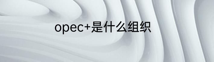 诸葛亮为什么写师表