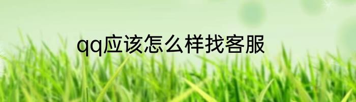 逆战荣耀碎片合成会是什么