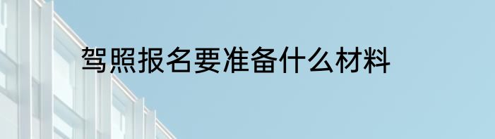 qq忘记密码手机号换了怎么办
