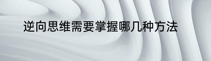 自由自在的反义词有哪些