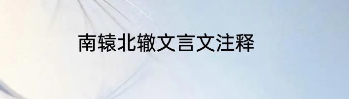你确定吗英语怎么说