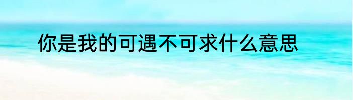 速腾如何设置一键升窗