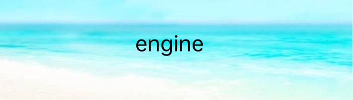 engine