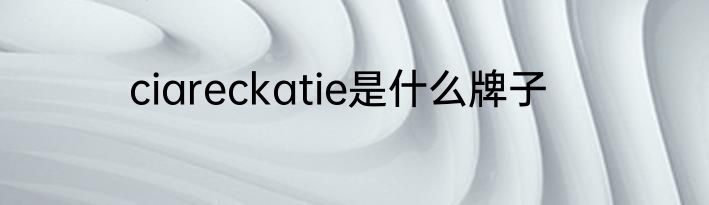 自来水是哪里来的水