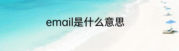 假发刘海怎么带