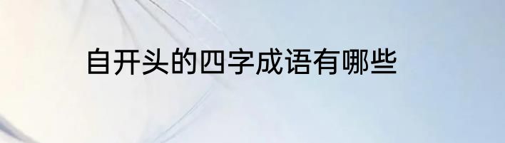 中型客车的核载人数