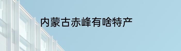 中心体简单介绍