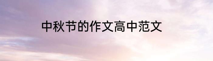 谧字的形进词是什么