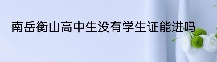 男人也累的说说心情