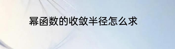 自出机杼出处于哪里