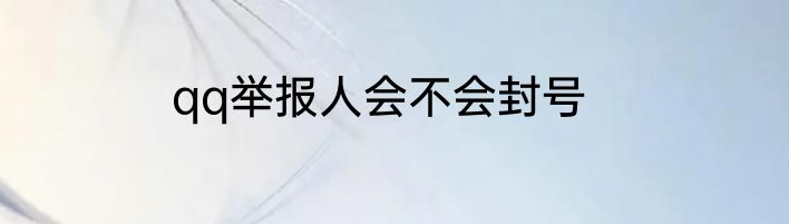 retreat造句