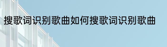 qq号里面怎么改名字