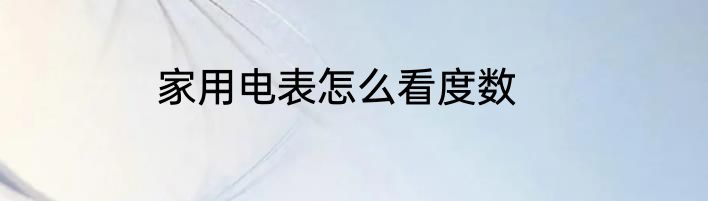 桃能放冰箱保存吗