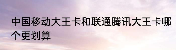 qq邮箱怎么注册网易账号
