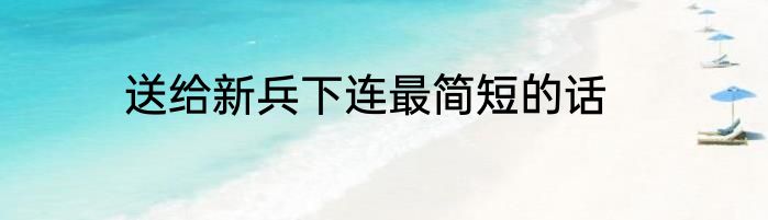 和包支付简述