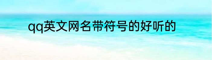 烫发根有几种烫法