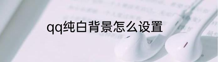 男文艺范网名