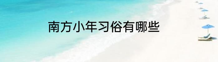 cafeteria和cafe区别