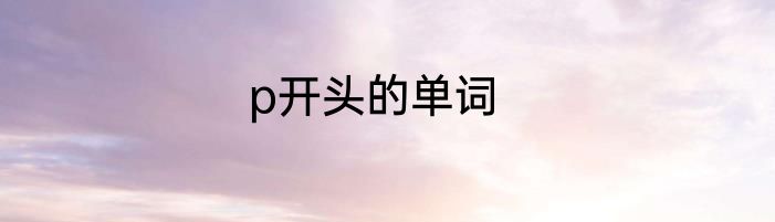dnf幻化武器不见了怎么办
