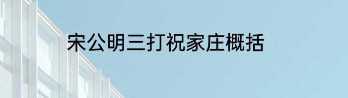 iso18001是什么认证
