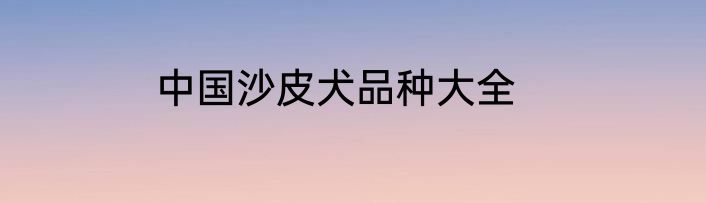 咨询一下丽江酒店价格