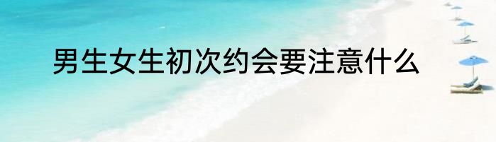 pv和uv是什么意思