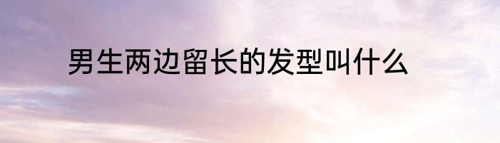 禾加一笔可以变成什么字