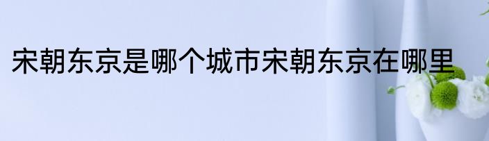 孟加拉国的官方语言是什么