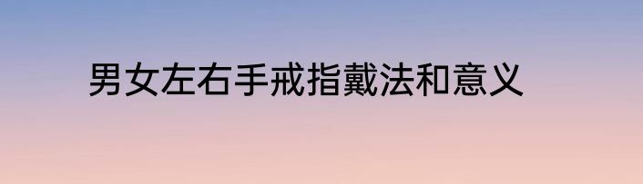 DIY手机壳制作全攻略轻松打造独一无二的个性手机壳