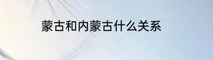 中国富豪榜有哪些人
