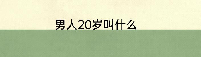 男孩陈姓名字大全