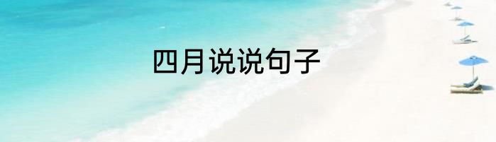 耐阴的室内花卉
