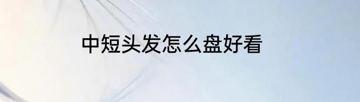 中二霸气经典语录