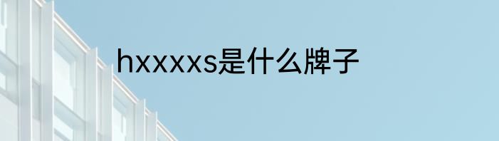 好听的男主角名字推荐