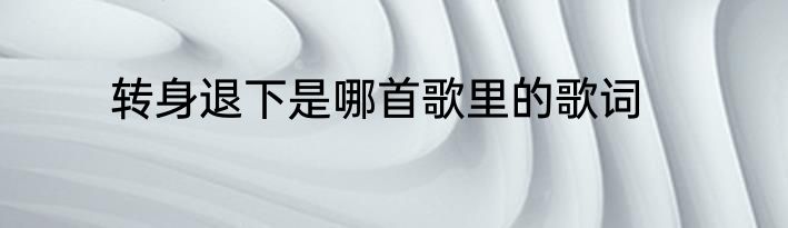 qid的执行时间是