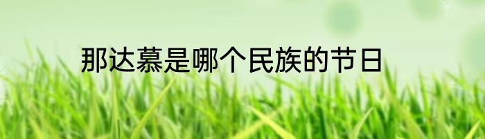 hear用法及搭配