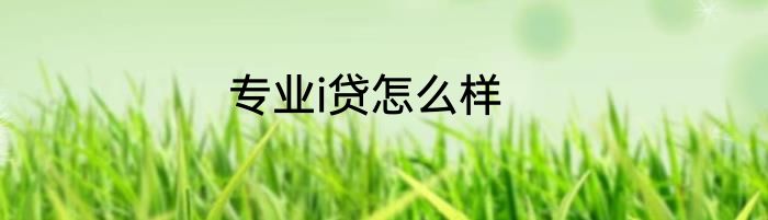 治理与管理的区别
