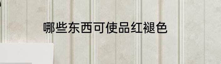 拿破仑希尔经典语录大全