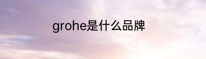 none意思是什么中文
