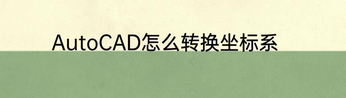 汗牛充栋造句20字