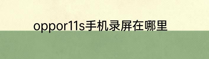 cf好听的名字大全集冷酷霸气cf好听的名字