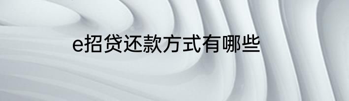 墨守成规解释是什么
